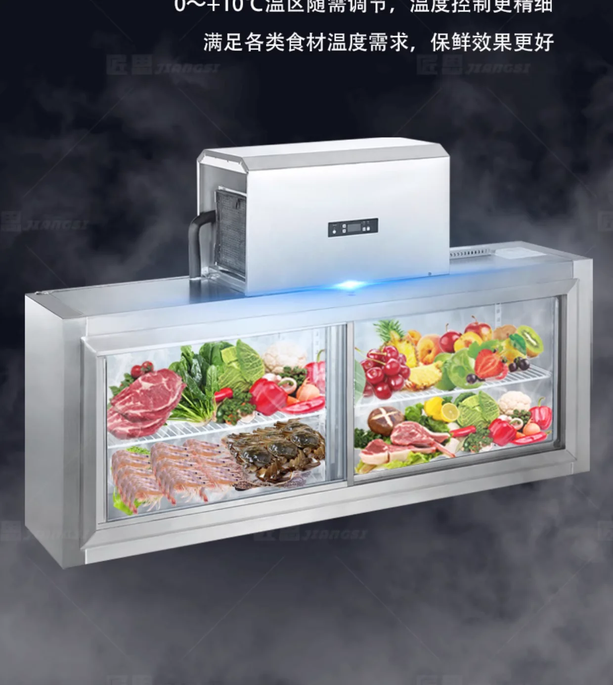 Wall-mounted freezer wind disp - Commercial Kitchen Walls recension och pris