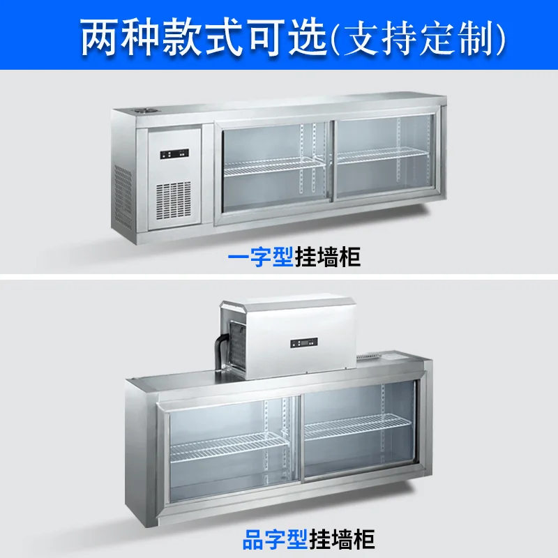 Wall-mounted freezer wind disp - Commercial Kitchen Walls recension och pris