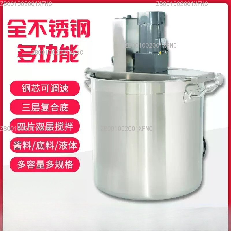 Commercial Automatic Stirring  - Commercial Kitchen Walls recension och pris