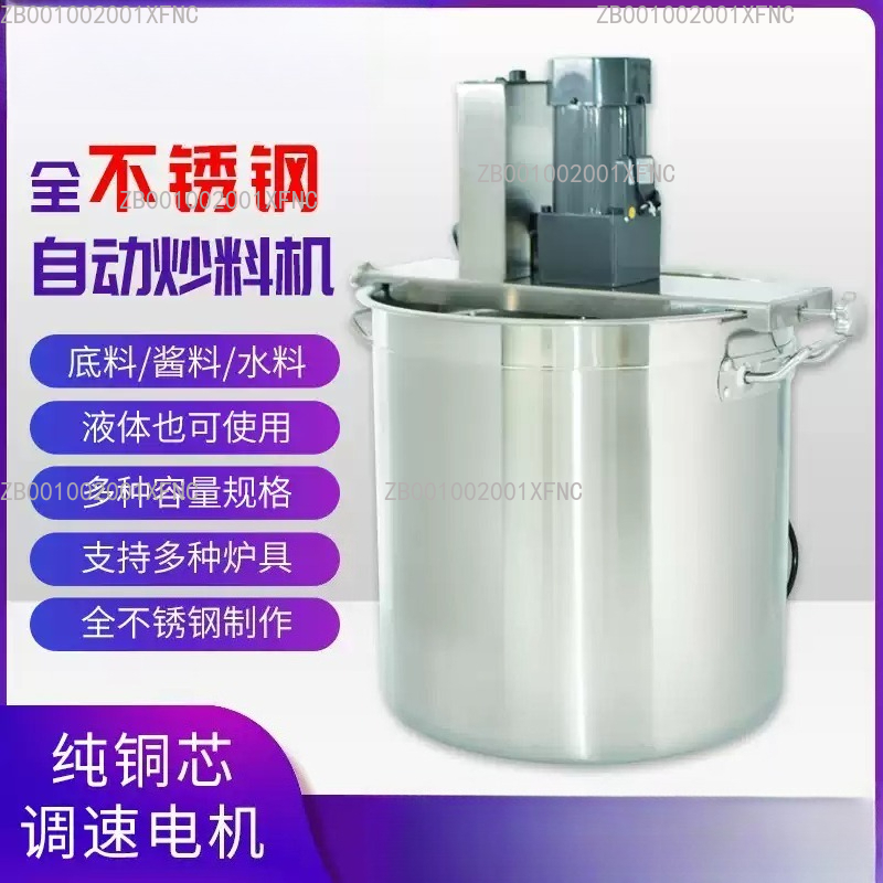 Commercial Automatic Stirring  - Commercial Kitchen Walls recension och pris