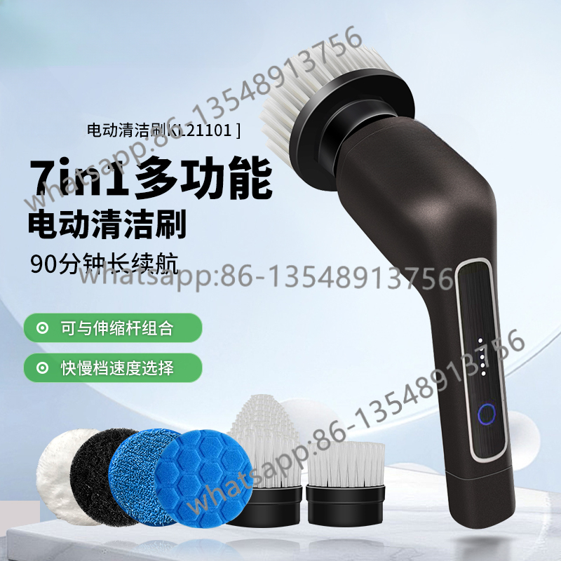 Electric Cleaning Brush Multif - Commercial Kitchen Tile recension och pris